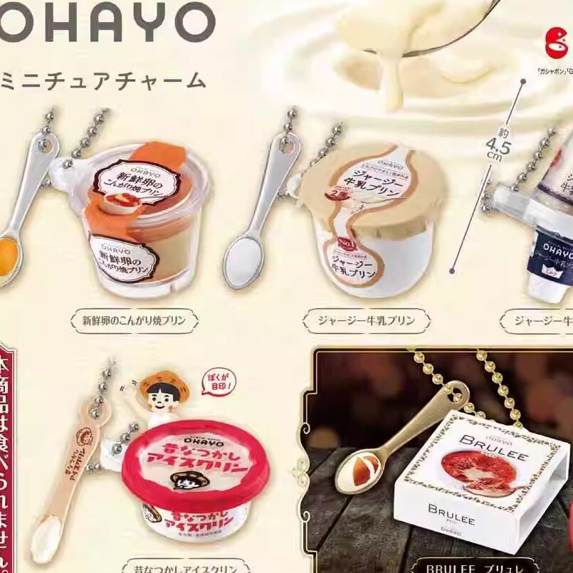谷子预售Ohayo牛乳冰淇淋布图片