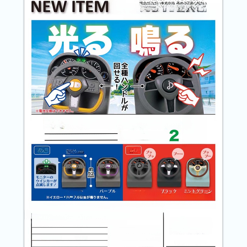 【香菜面包】预售 微缩发声发光 转向灯功能汽车扭蛋