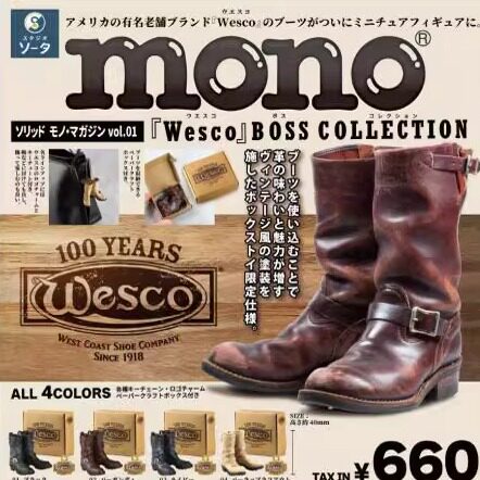 谷子*预售  WESCO BOOTS BOSS机车鞋 高筒工装靴