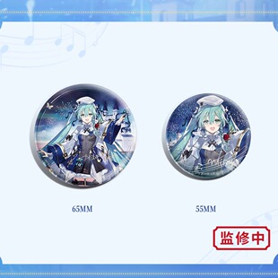 【香菜面包】现货正版初音未来 游园序曲 MIKU徽章套组 全员徽章