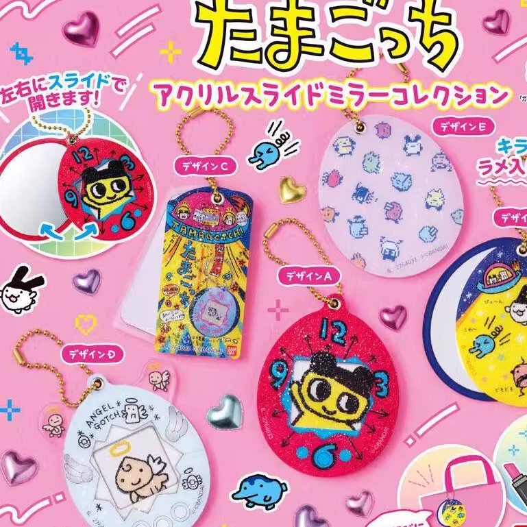 【香菜面包】预售  拓麻歌子游戏机造型 滑动镜子扭蛋,模玩/动漫/周边/娃圈三坑/桌游,动漫徽章/立牌,淘宝优惠券,粉丝福利购,淘宝优惠卷