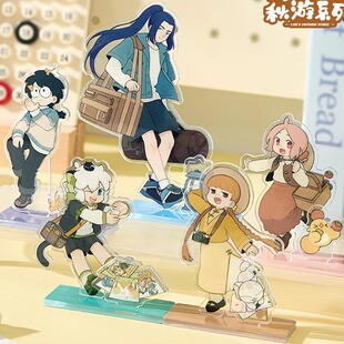 【香菜面包】预售 罗小黑战记秋游系列组合小立牌无限小白摆