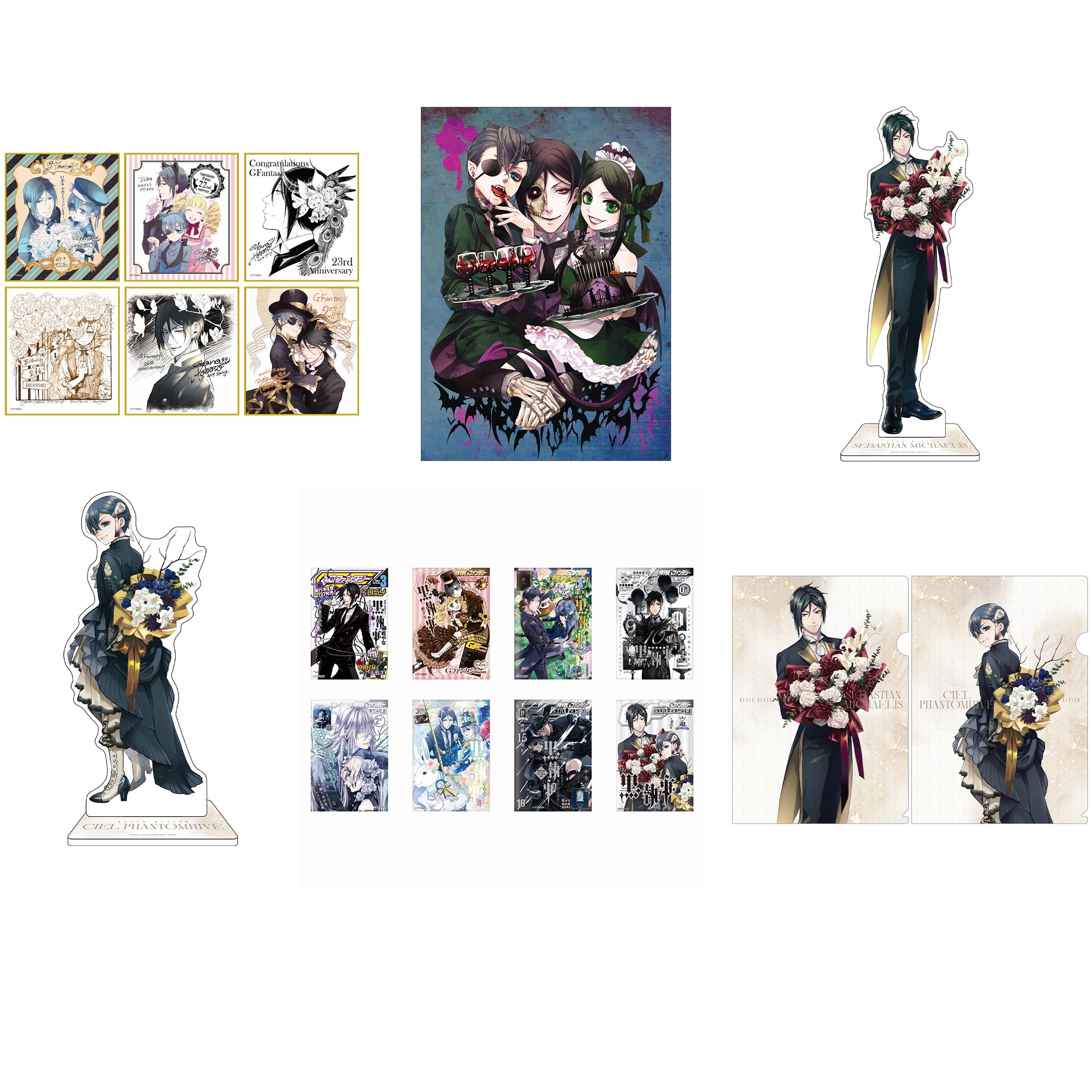 【香菜面包】预售 黑执事 GF30周年 色纸原画纸立牌徽章文件夹