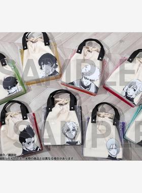 【香菜面包】预售  MOVIC 蓝色监狱蓝锁 原画展  巾着手提包