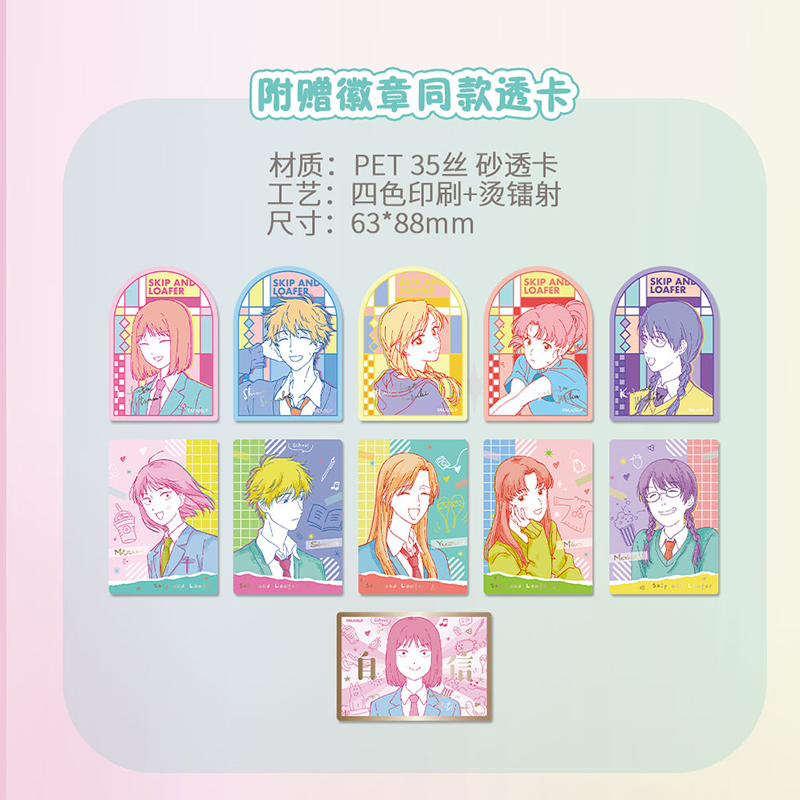 【亿点谷子】预售奇只好