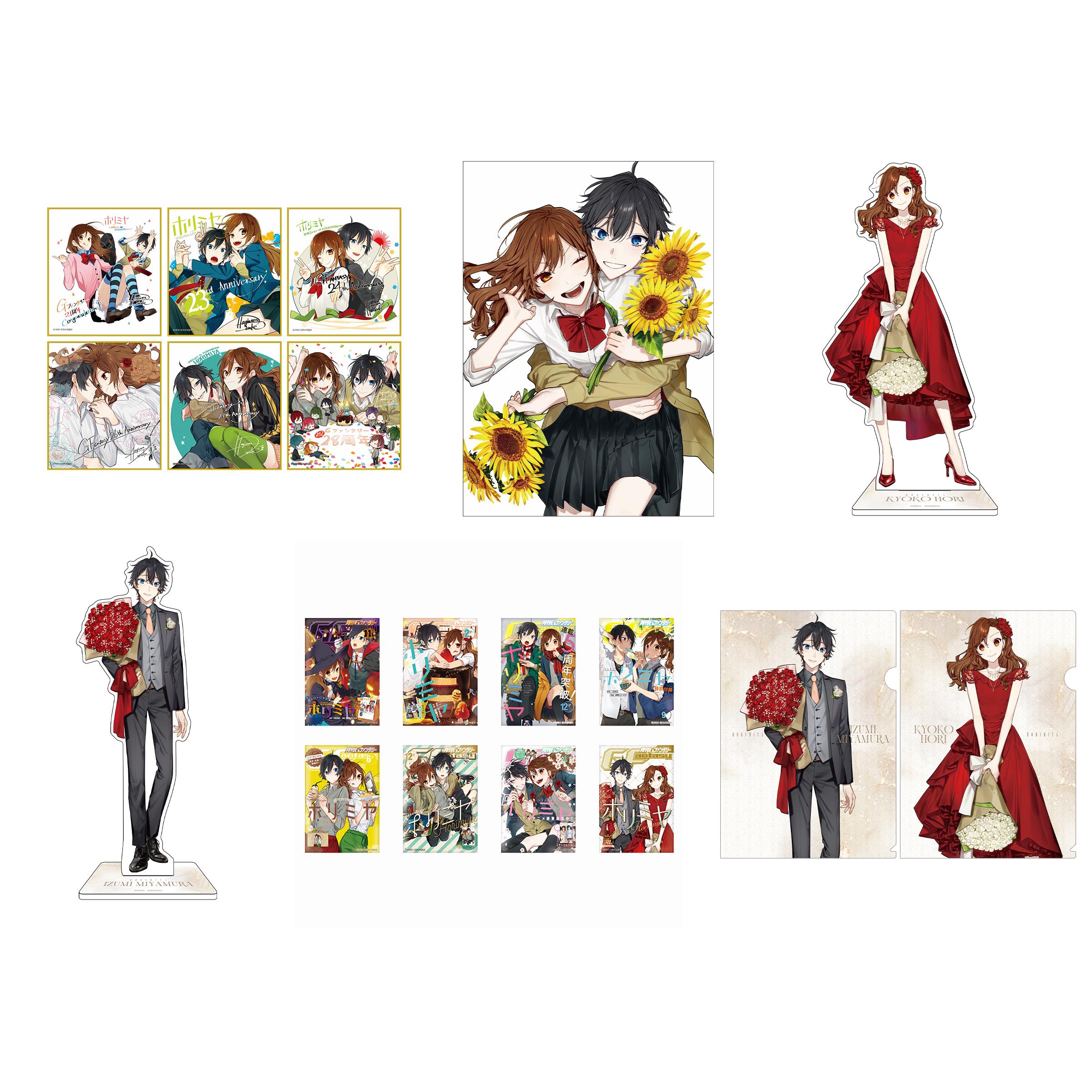 【香菜面包】预售 堀与宫村 GF30周年 色纸原画纸立牌徽章文件