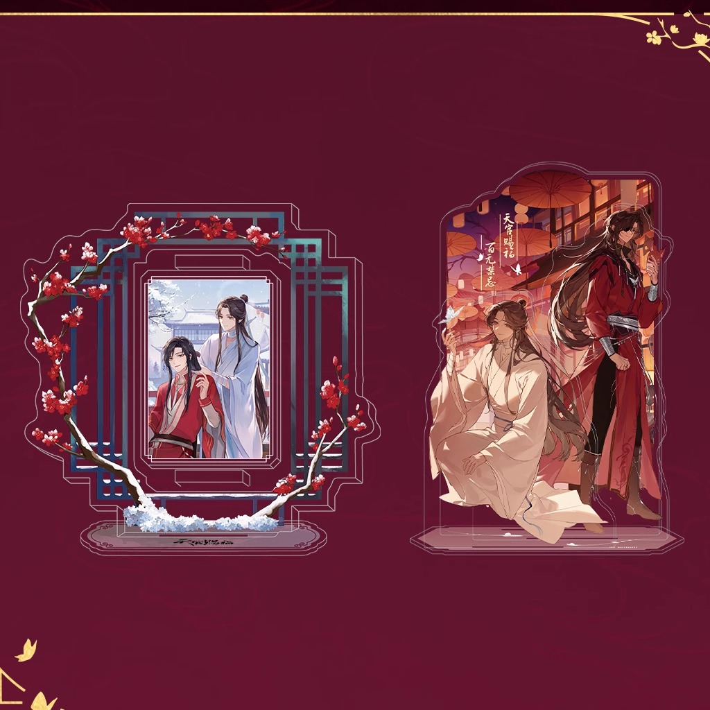 【香菜面包】现货正版 天官赐福  寻花一梦系列 双人旋