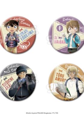 【香菜面包】现货正版IAGF02 国际动漫周边展 名侦探柯南 登山 大