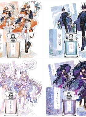 【香菜面包】预售 彩虹社SP联名香水 50ml Enna Alouette2.09