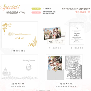 【香菜面包】预售初识屿  我只喜欢你的人设原著向夏习清徽章 ·