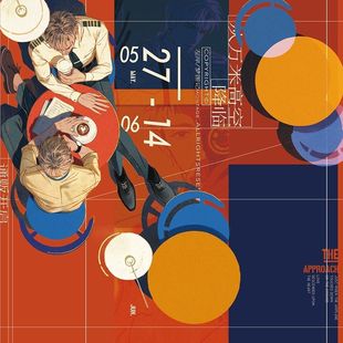 【香菜面包】现货正版 从万米高空降临三期吧唧护身符娃娃杯垫