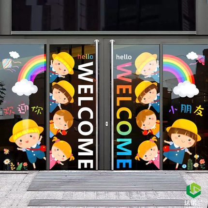 幼儿园学校卡通教室玻璃橱窗欢迎光临装饰玻璃门贴纸布置静电贴画