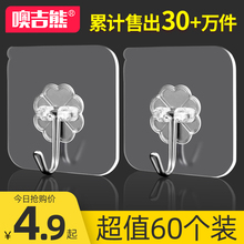 挂钩强力粘胶贴墙壁门后挂钩免打孔厨房浴室吸盘承重挂钩无痕粘钩