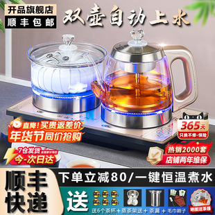 开品全自动双壶上水新款家用恒温多功能烧水泡茶专用茶台一体茶桌