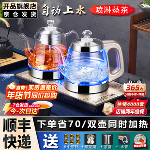 全自动底部上水电热烧水壶烧水煮茶器茶具专用嵌入式茶台一体机