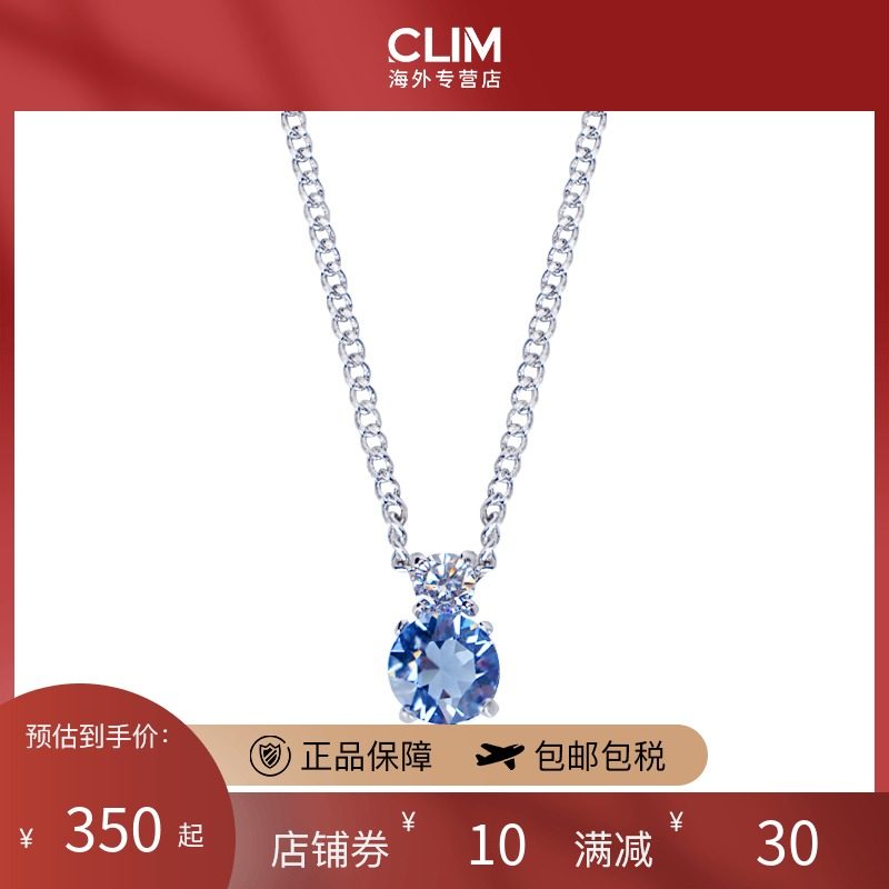 Givenchy/纪梵希项链女正品锁骨链新款时尚气质女士项链 60563304