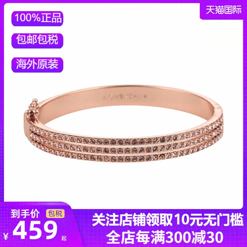 Givenchy/纪梵希正品手镯女新款潮流百搭三排小碎钻手环60505876