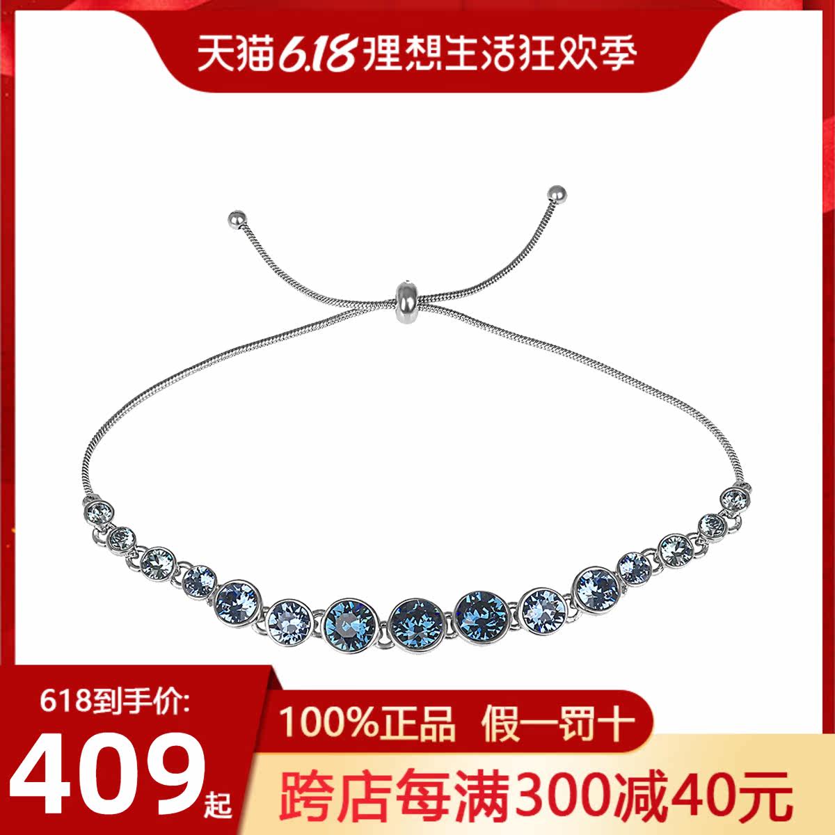 Givenchy/纪梵希正品手链女新款多圆钻拼接镶钻手链60506403