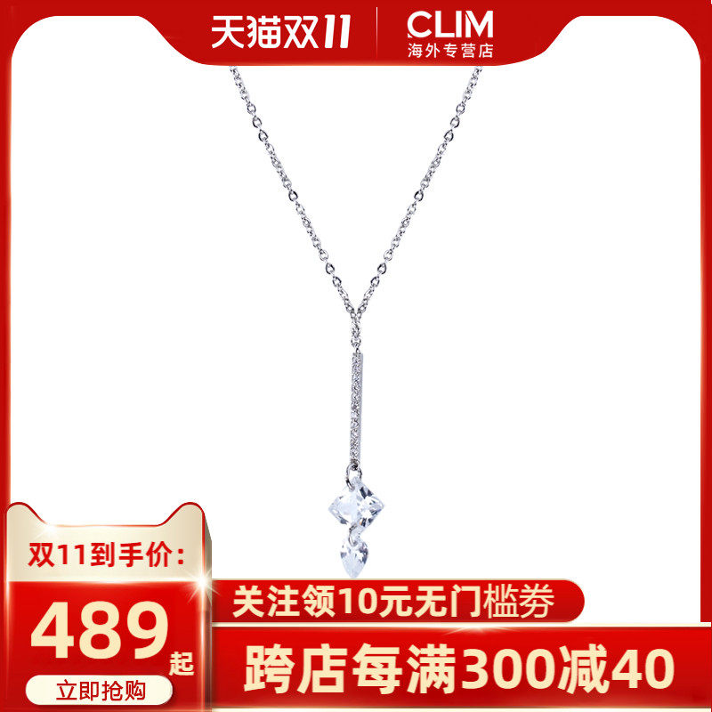 GIVENCHY/纪梵希项链女士Y形方钻项链女正品60550502