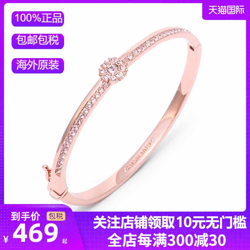 Givenchy/纪梵希手镯女新款雪花花朵镶钻手链女手镯官网正品