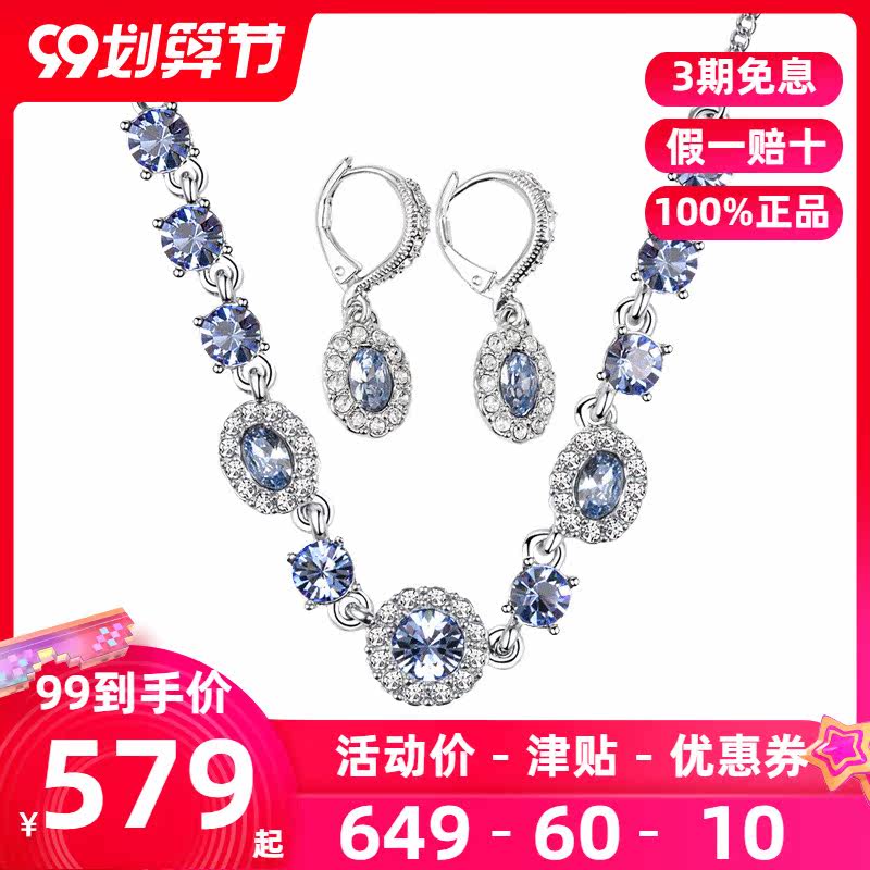 Givenchy/纪梵希正品项链女新款时尚百搭耳坠项链礼盒装60506537