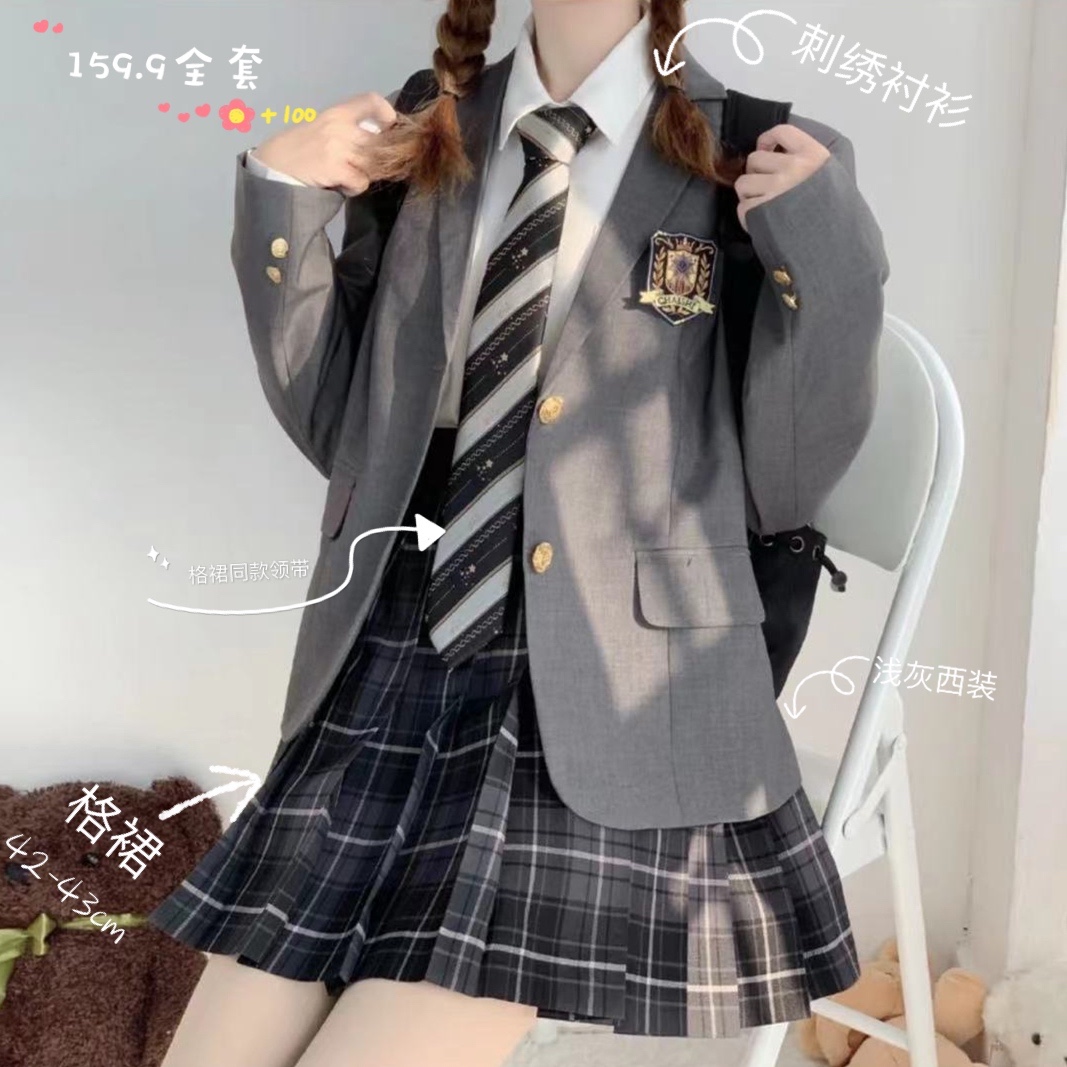 JK制服裙正版原创西装学院风套装全套秋季格裙儿童女校服班服冬天-封面