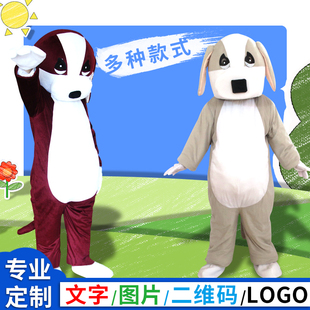 狗年生肖卡通人偶旺财狗行走Cosplay玩偶服装动漫人物道具头套