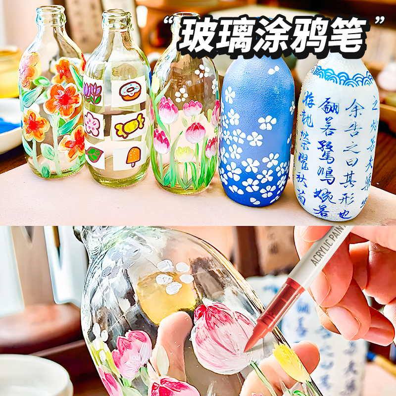 蓝果24新品深海时空舱马克笔