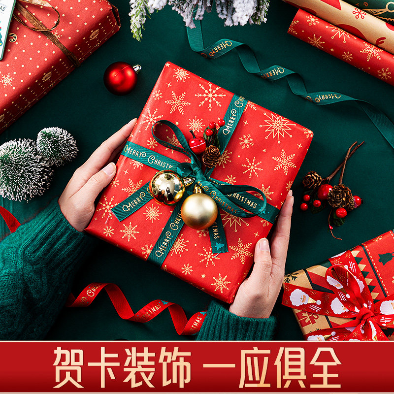 大尺寸圣诞礼物包装纸礼品盒ins
