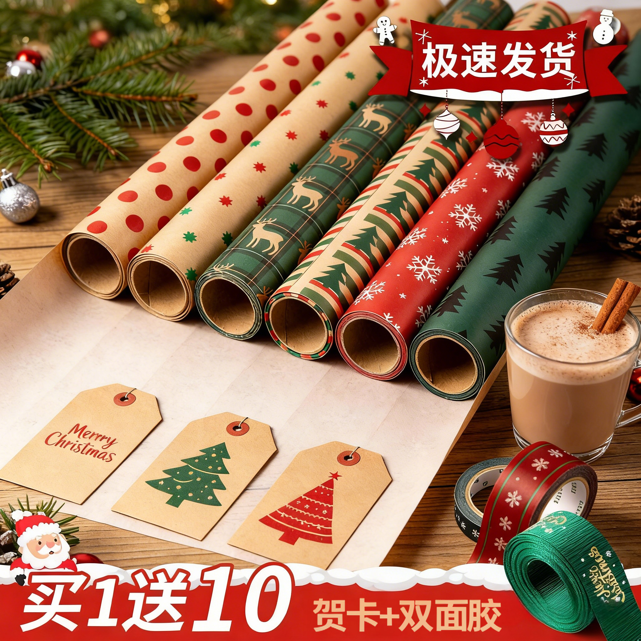 圣诞节苹果包装纸礼物牛皮纸生日礼品纸高级感超大尺寸礼盒纸男生加丝