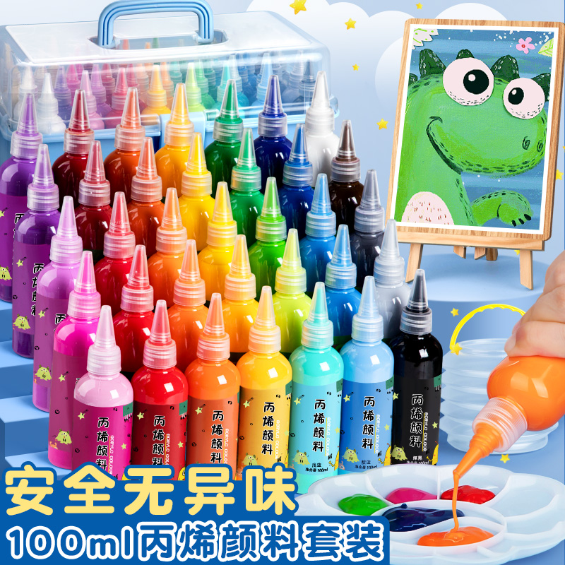 丙烯颜料套装防水防晒不掉色100ml儿童无毒24色油画彩绘染料diy手绘工具白色石膏娃娃涂鸦绘画纺织衣服鞋石头