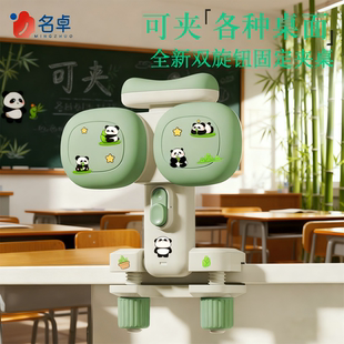 坐姿矫正器小学生可托下巴写字姿势儿童正姿纠正防低头视力保护器写作业书写矫正弯腰驼背护眼学习桌书桌支架