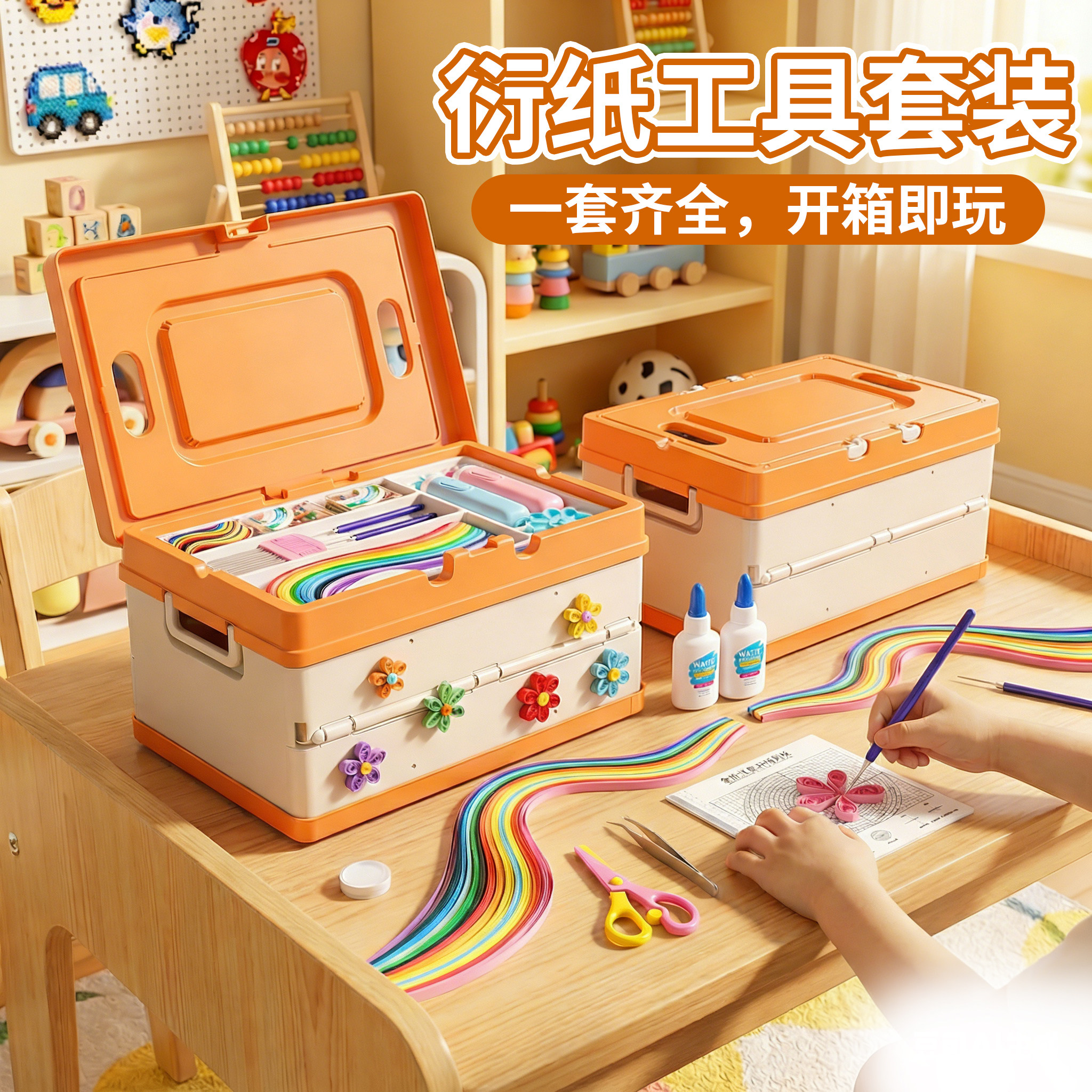 衍纸材料包套装初学者衍纸画手工图片