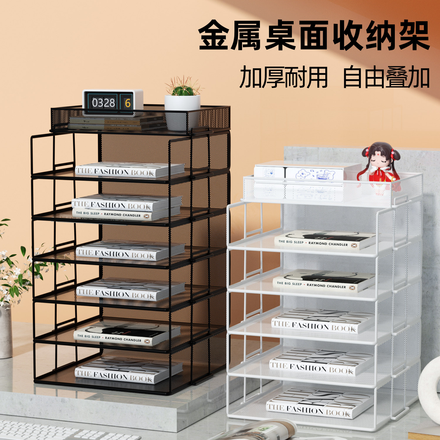 金属桌面文件架办公桌分层档案置物架铁质办公室用品文具大全多层文件