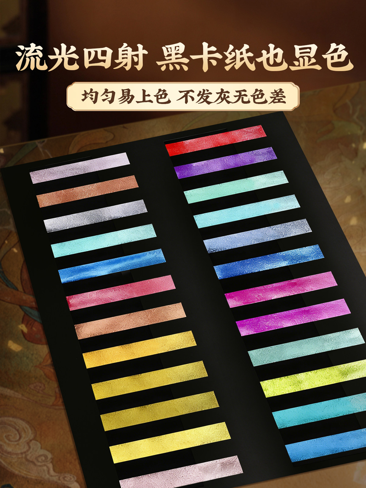 180 Color Portable Mini Solid Watercolor Paint Set - Product image 5