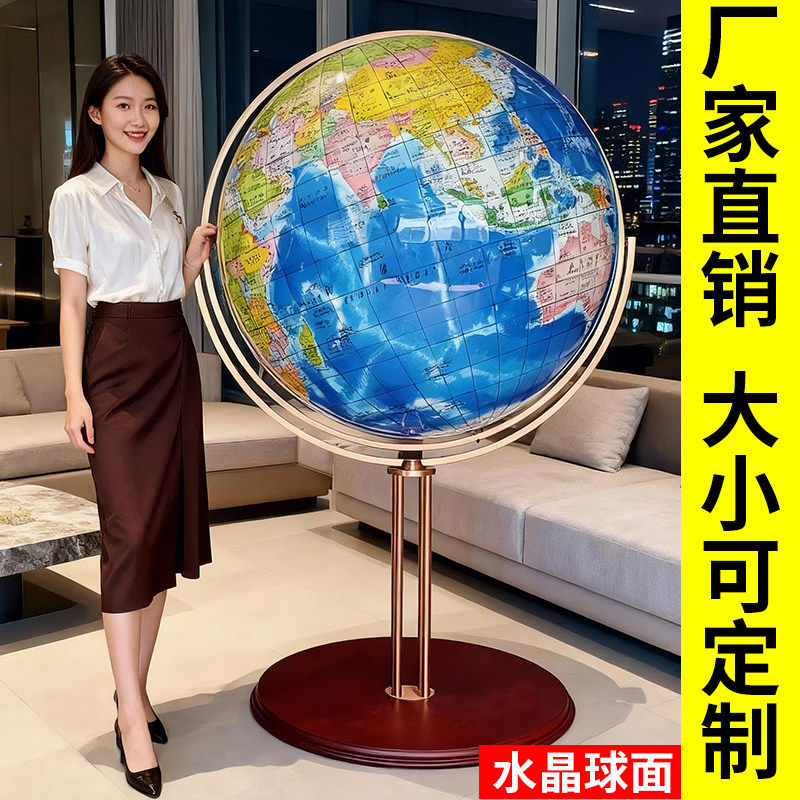 水晶金属大型50cm高端大号特大号地球仪高清万向复古政区仿古办公室客厅书房家具摆设装饰轻奢地球仪摆件