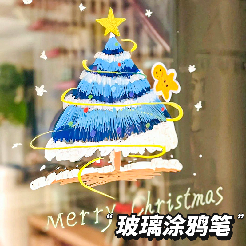 蓝果36色马克笔学生儿童绘画涂鸦