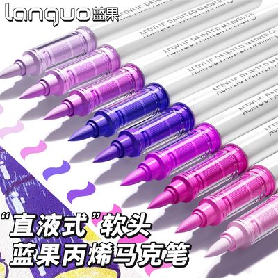蓝果直液式丙烯马克笔新品上新