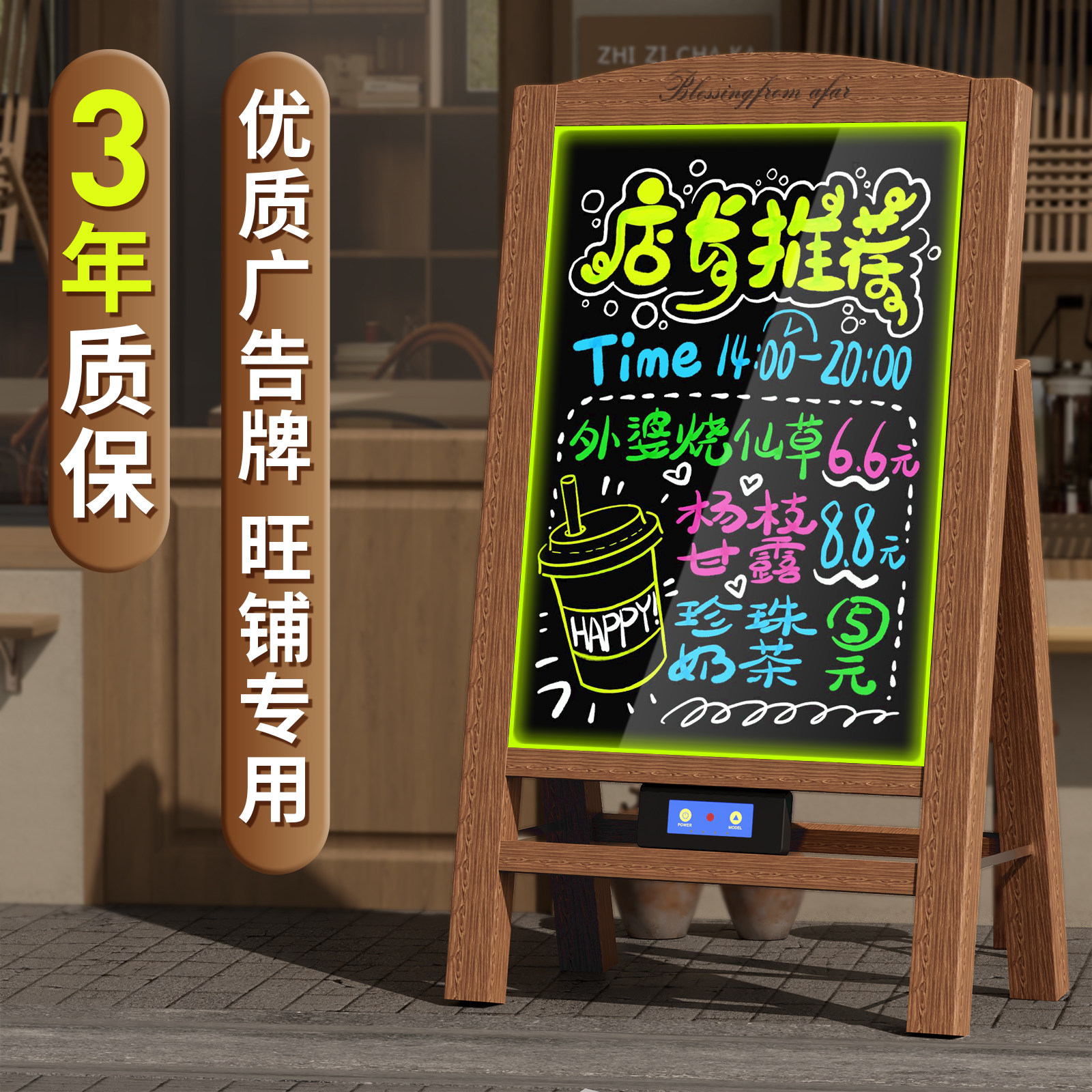 荧光板广告牌led展示牌发光字的手写小黑板写字板夜光店铺商用招牌