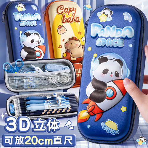 妮妮公主3D立体文具盒笔袋男孩子