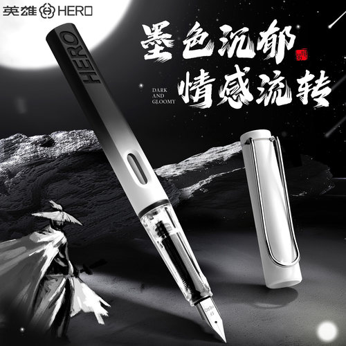 英雄牌359钢笔男士高档高颜值