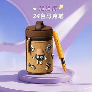 卡皮巴拉直液式丙烯马克笔小学生美术专用彩色笔不透色可叠色画画笔儿童软头水彩笔彩色画画笔幼儿园彩笔