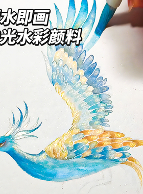 蛇年珠光水彩敦煌固体不透明彩绘颜料绘画画故宫工具套装美术生专用仙粉36色便携式分装盒闪金粉白色水粉美甲