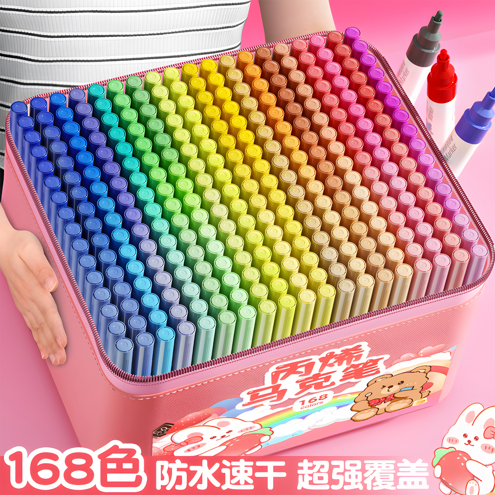 丙烯马克笔不透色可叠色小学生美术儿童无毒水彩笔幼儿园专用可水洗24色36画笔画画套装水性笔芯油性速干比心