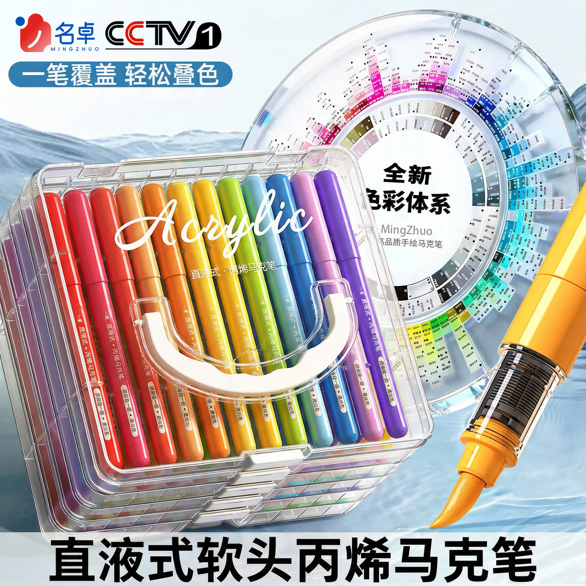 丙烯马克笔小学生美术专用水彩笔直液式软头不透色可叠色儿童画笔彩色绘画笔易可洗幼儿园专用彩色笔60色涂鸦,文具电教/文化用品/商务用品,马克笔,淘宝优惠券,粉丝福利购,淘宝优惠卷