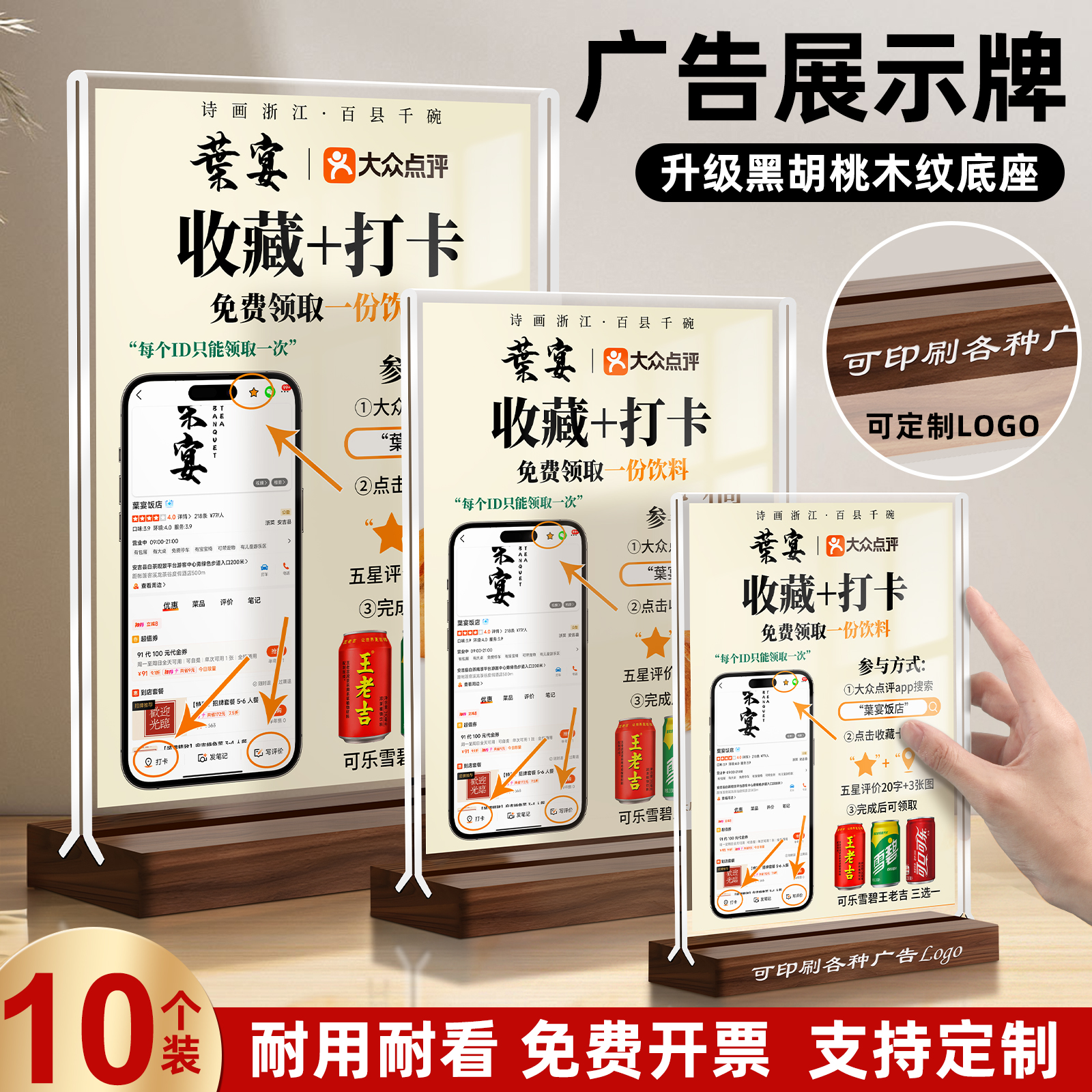 木质桌牌a4菜单展示牌a5双面台卡