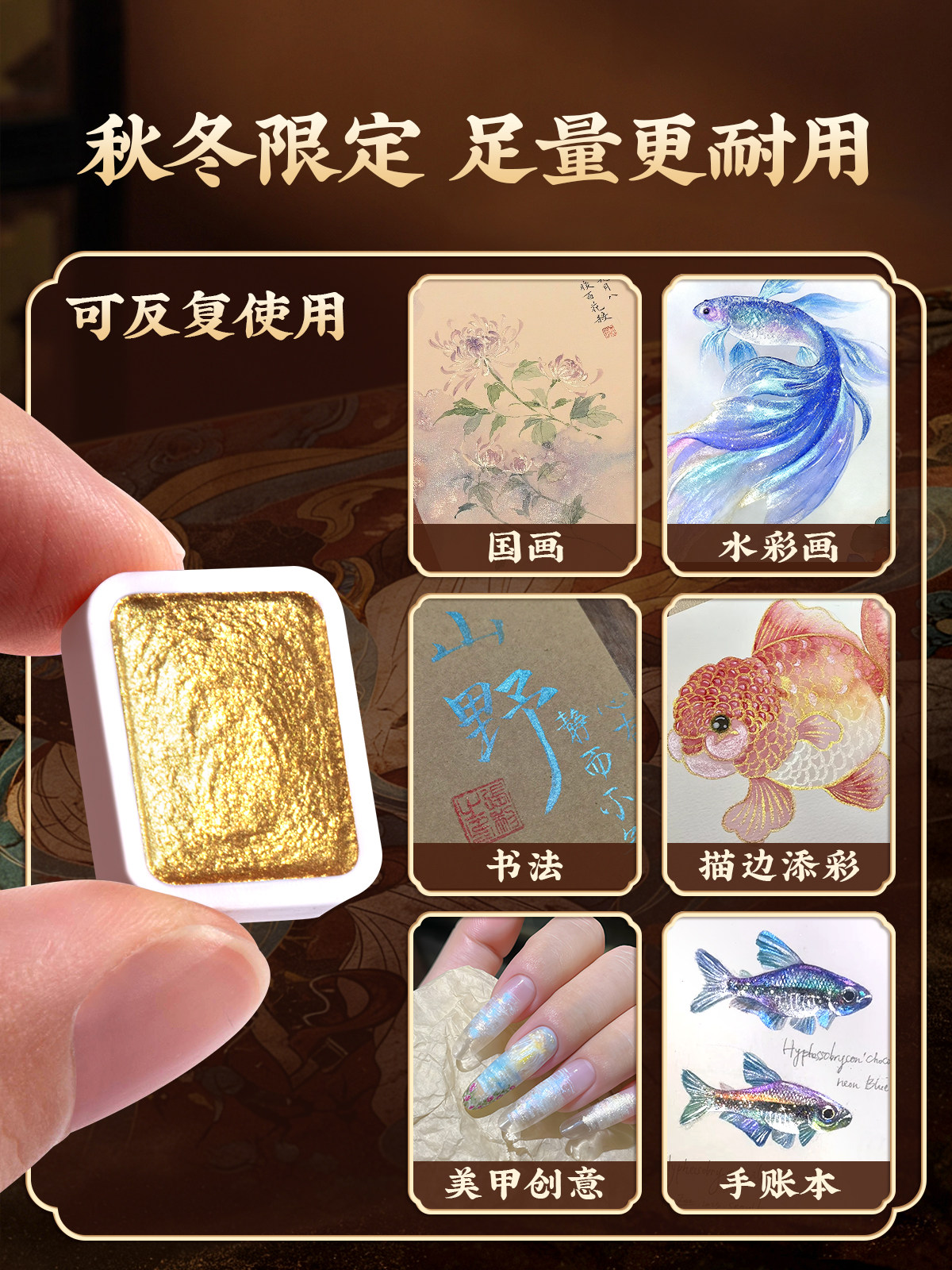 180 Color Portable Mini Solid Watercolor Paint Set - Product image 3