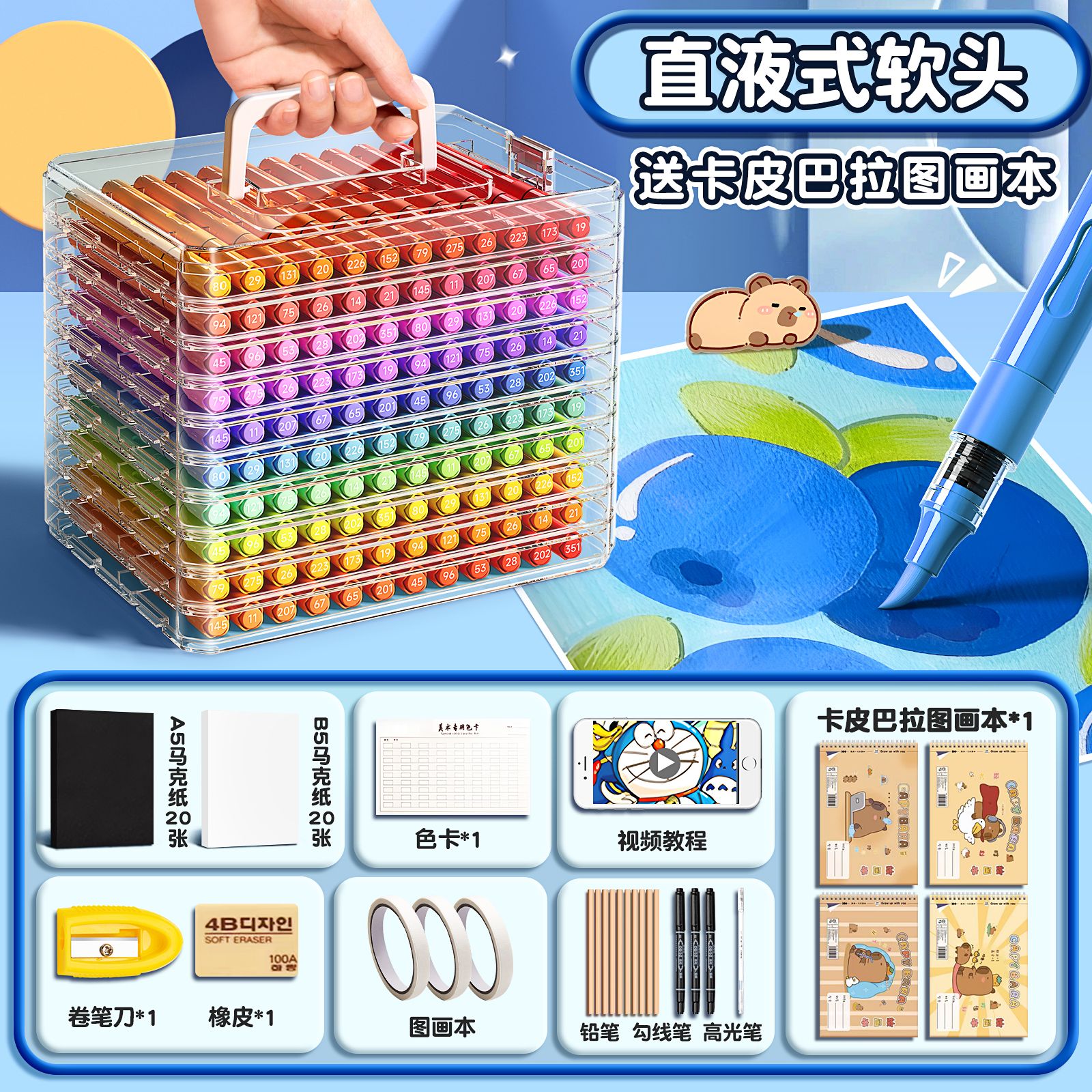 120色全套丙烯马克笔套装