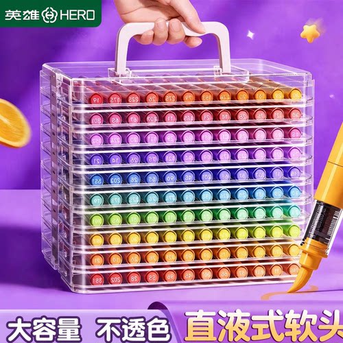 百年英雄直液软头丙烯马克笔美术