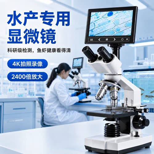 水产养殖专用可恒温加热
